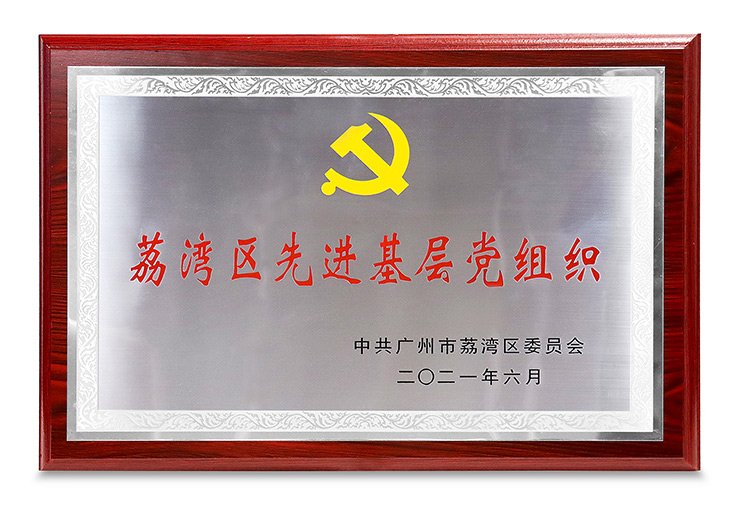 PA视讯(中国)集团官网 - PlayAce