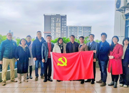 集团党支部参与荔湾非公党建引领企业高质量发展钻研互换暨企业党组织结合主