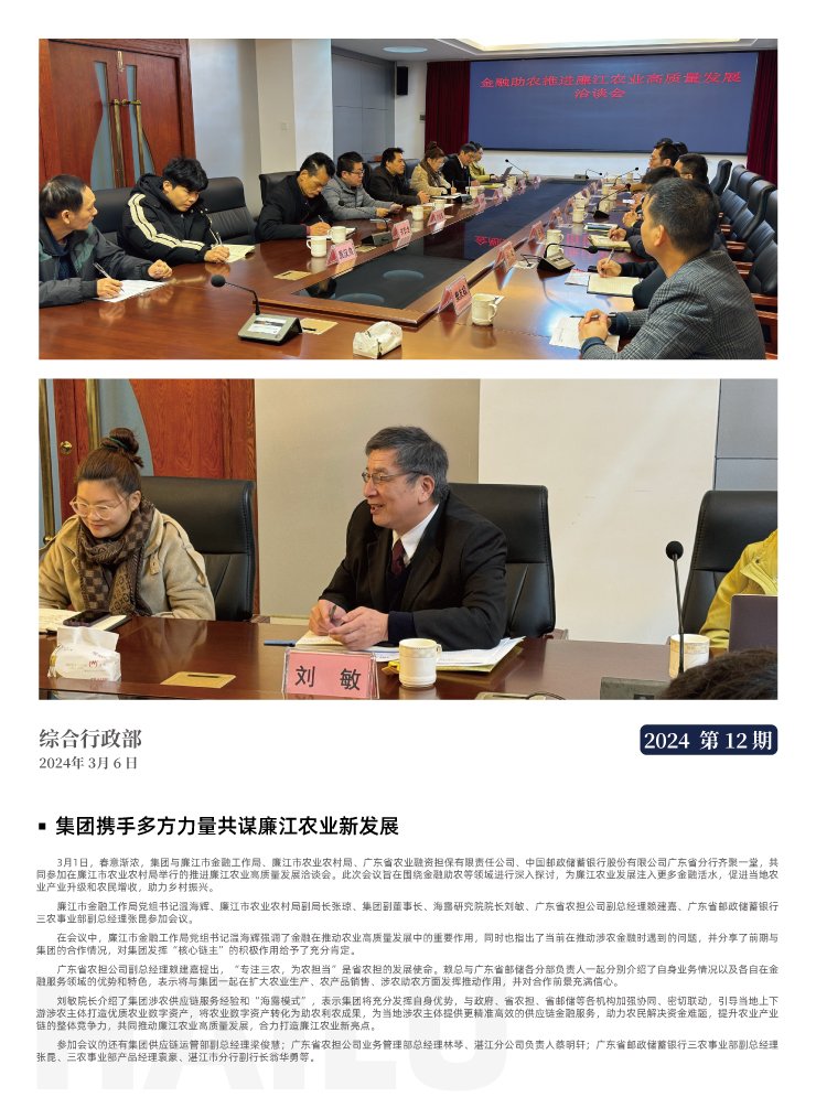 PA视讯(中国)集团官网 - PlayAce