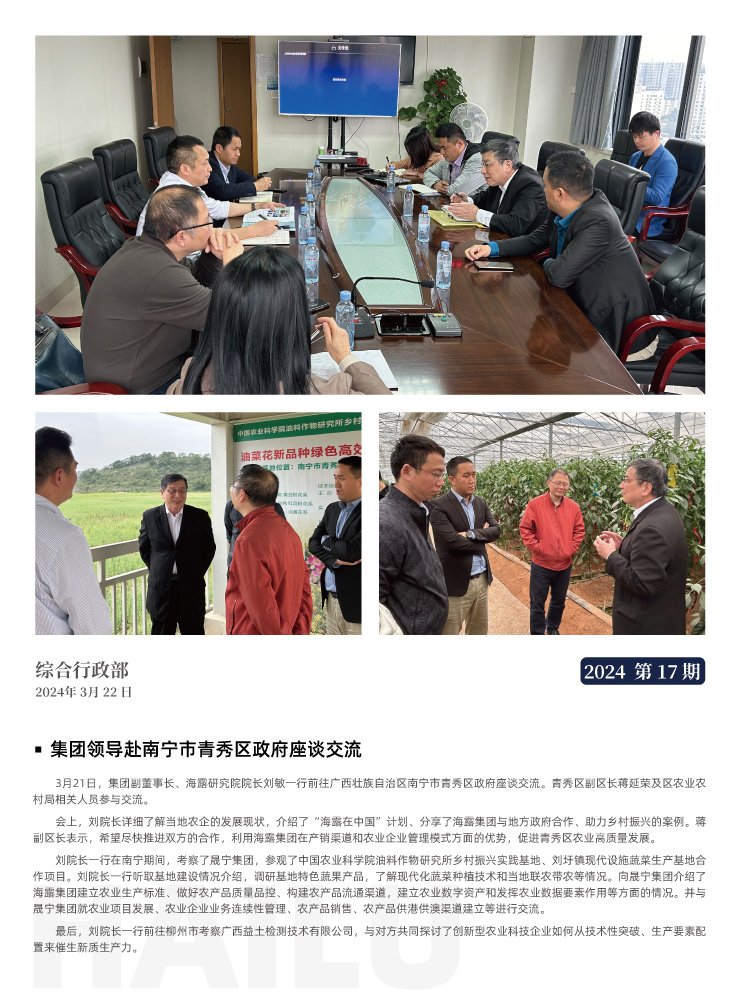 PA视讯(中国)集团官网 - PlayAce