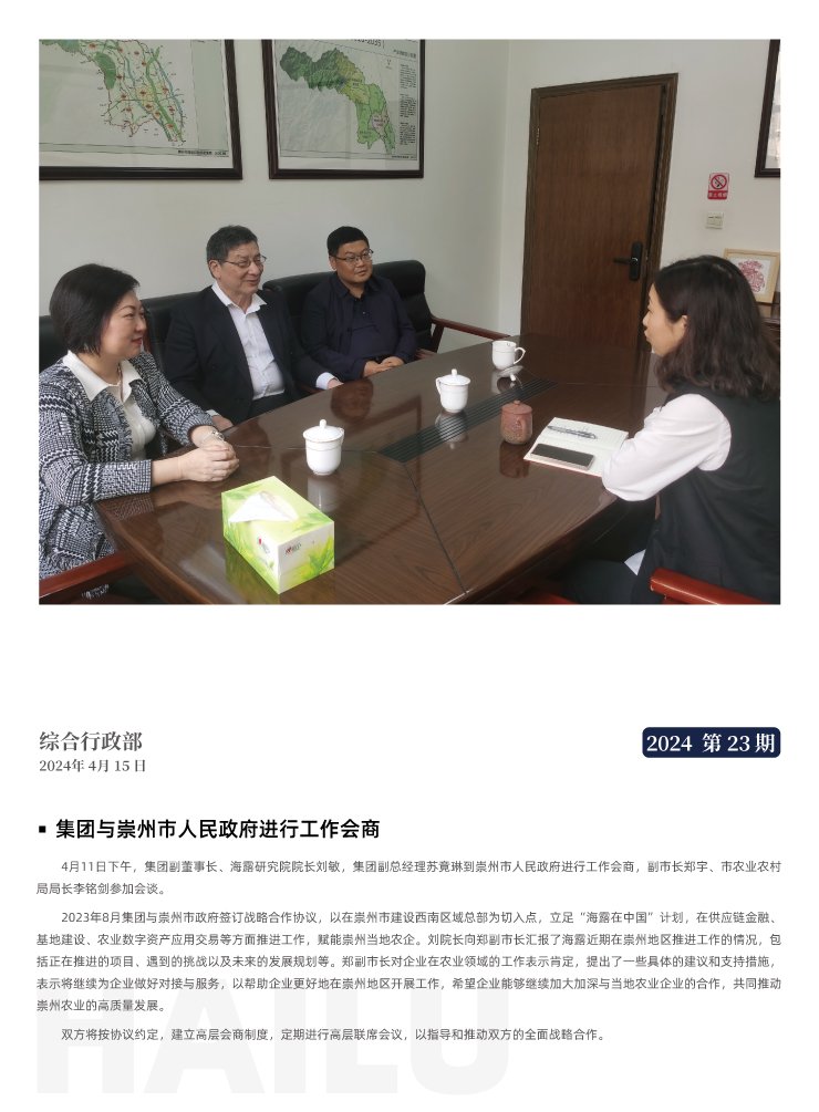 PA视讯(中国)集团官网 - PlayAce