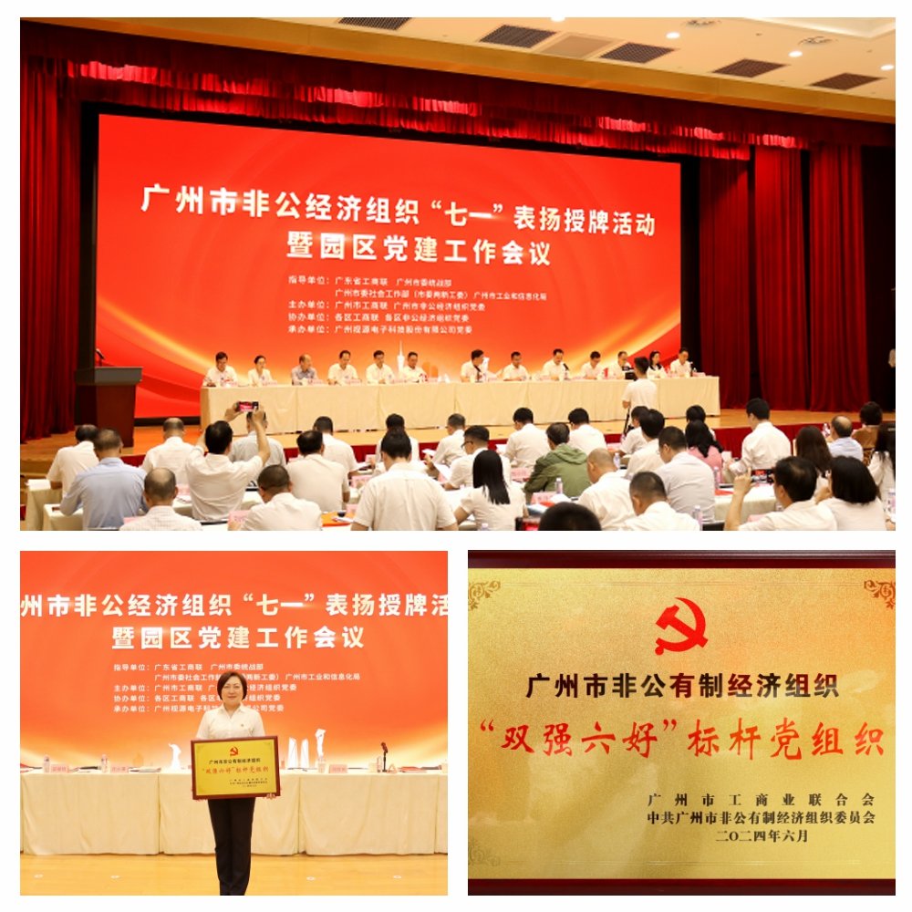 PA视讯(中国)集团官网 - PlayAce