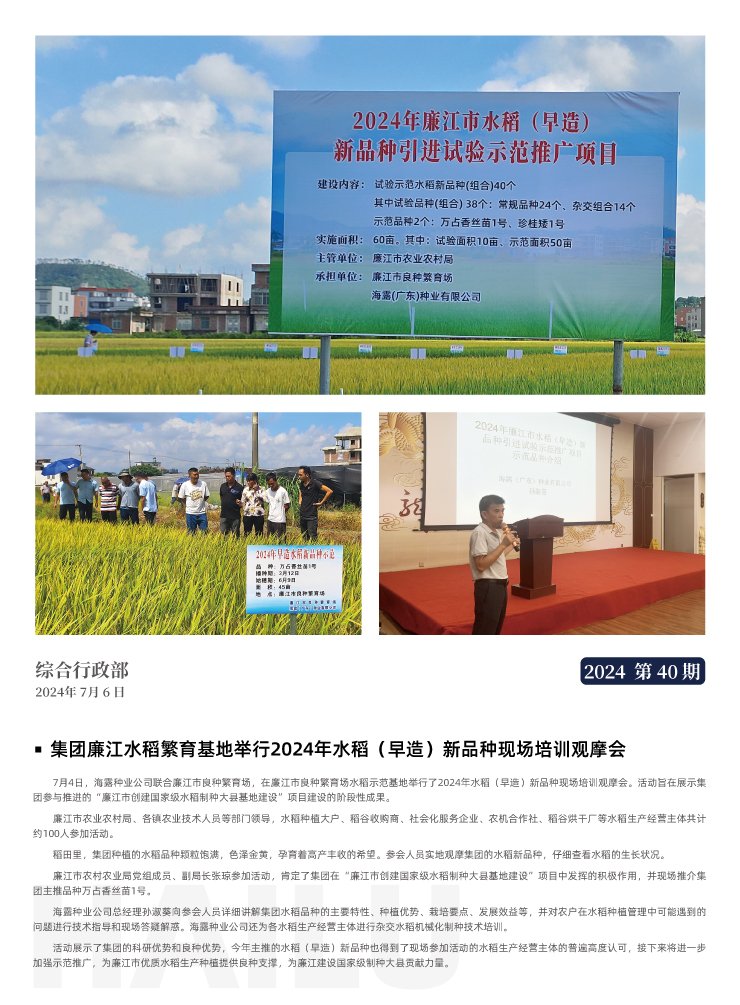 PA视讯(中国)集团官网 - PlayAce