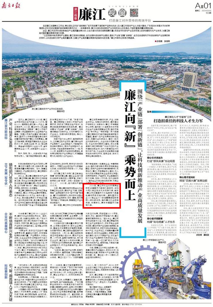 PA视讯(中国)集团官网 - PlayAce