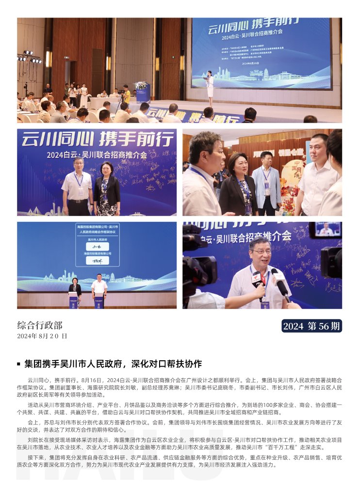 PA视讯(中国)集团官网 - PlayAce