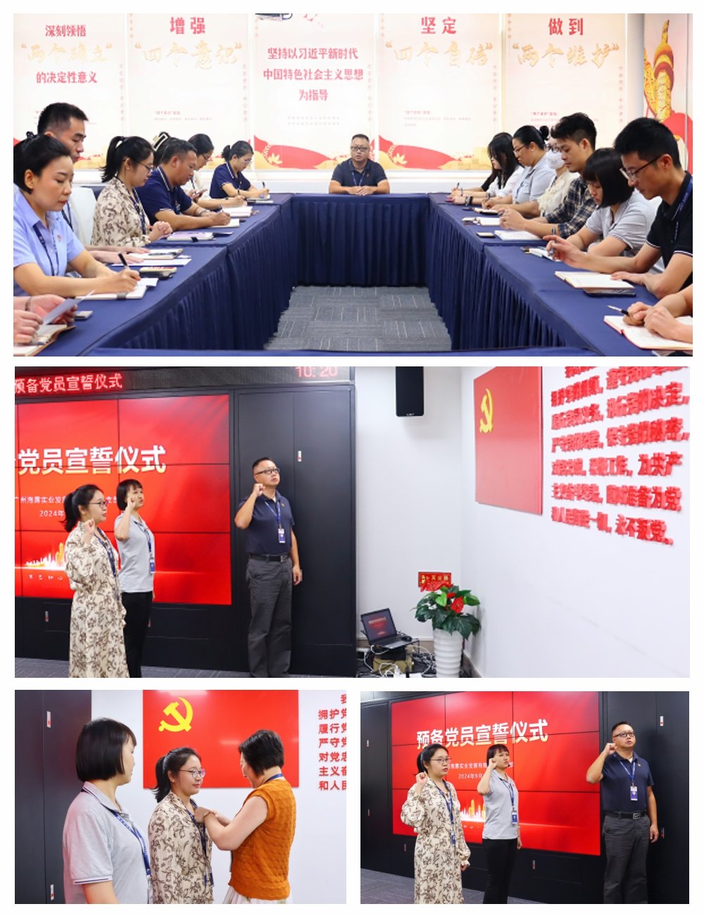 PA视讯(中国)集团官网 - PlayAce