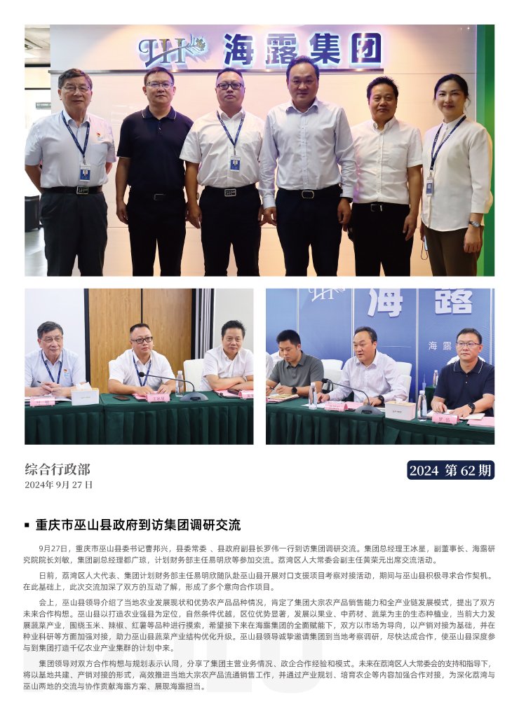 PA视讯(中国)集团官网 - PlayAce