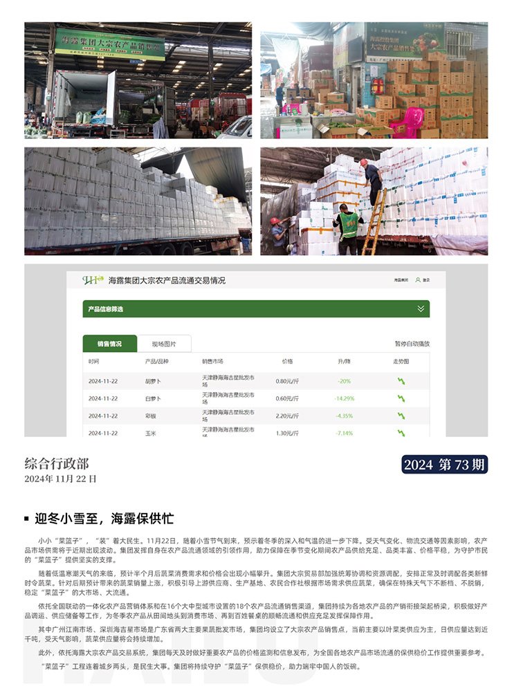 PA视讯(中国)集团官网 - PlayAce