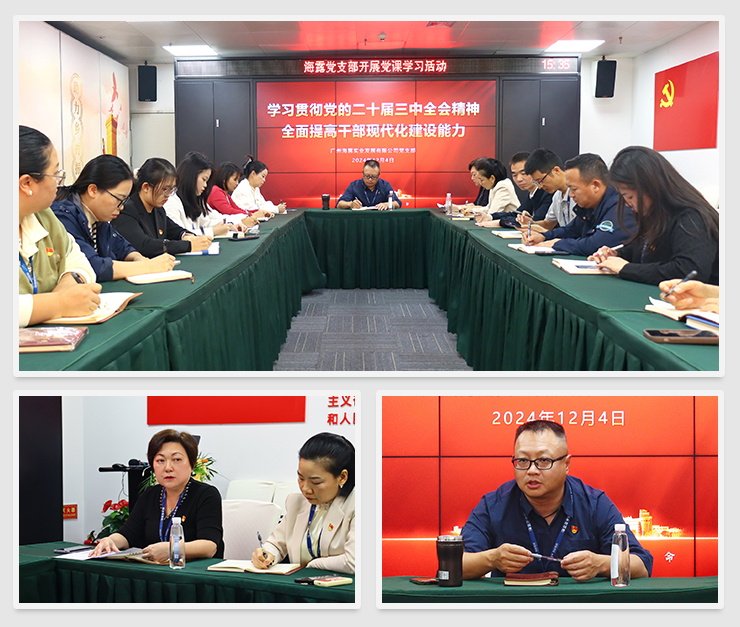 PA视讯(中国)集团官网 - PlayAce