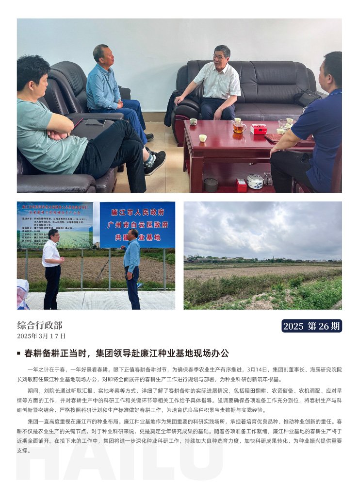 PA视讯(中国)集团官网 - PlayAce