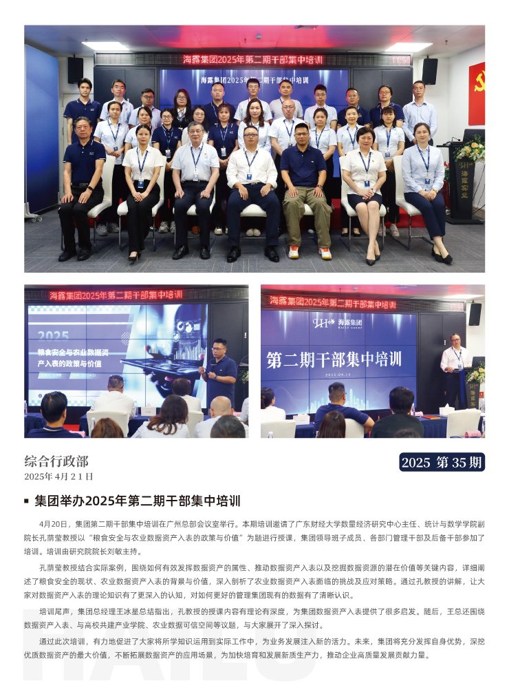 PA视讯(中国)集团官网 - PlayAce