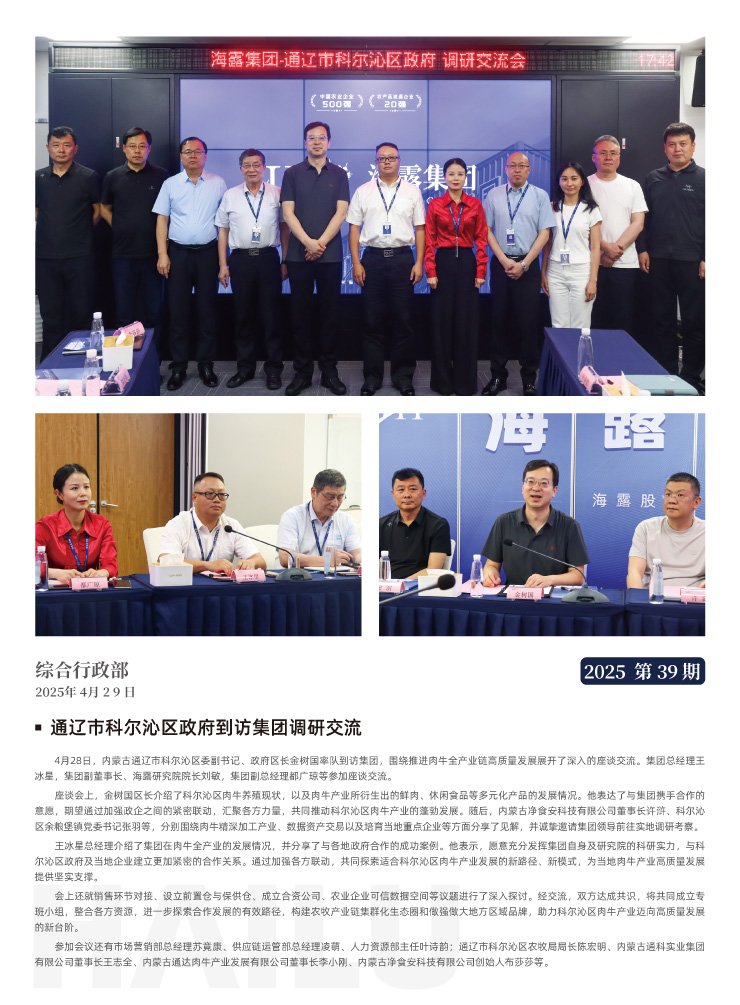 PA视讯(中国)集团官网 - PlayAce