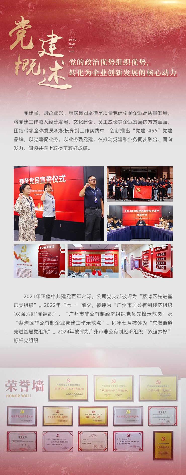 PA视讯(中国)集团官网 - PlayAce