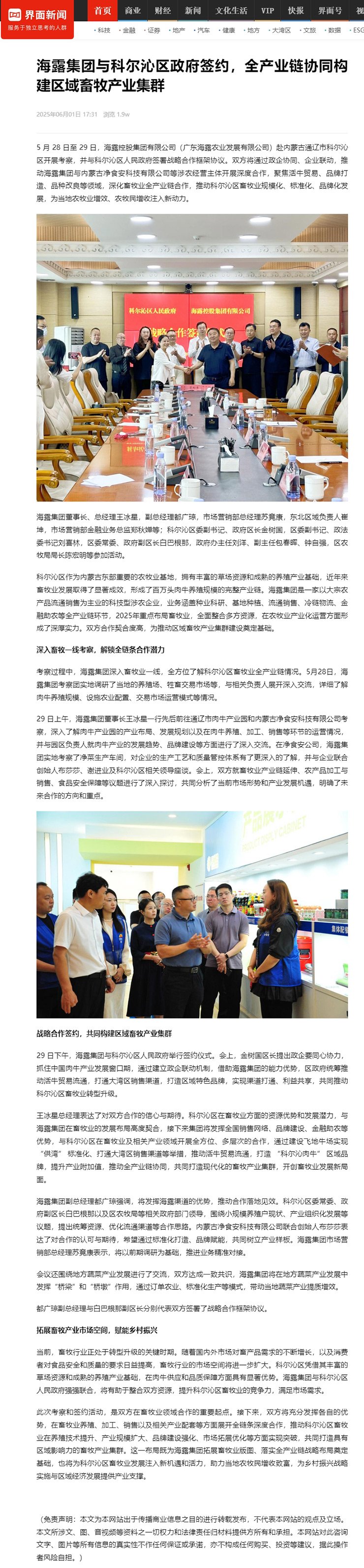 PA视讯(中国)集团官网 - PlayAce