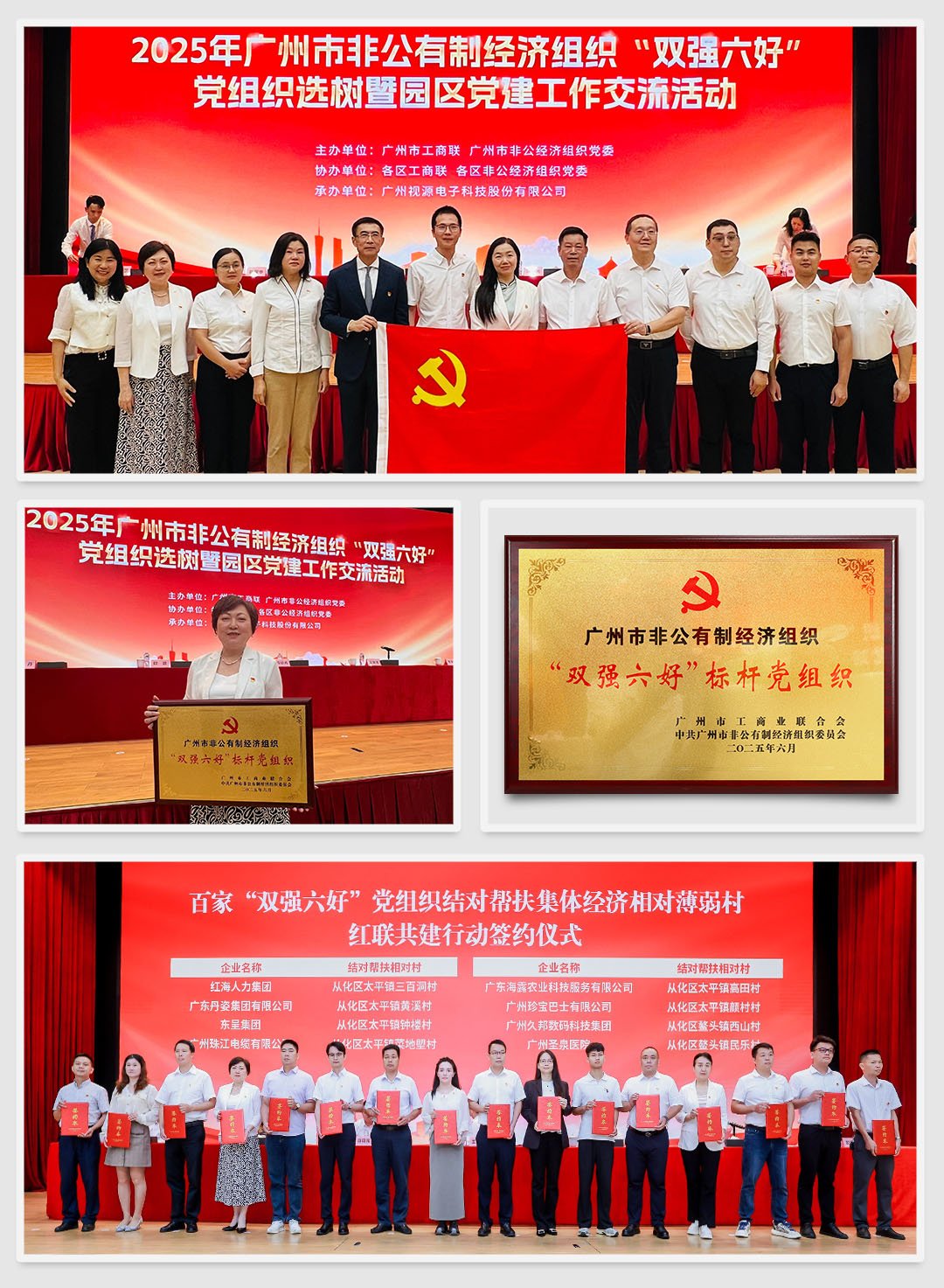 PA视讯(中国)集团官网 - PlayAce