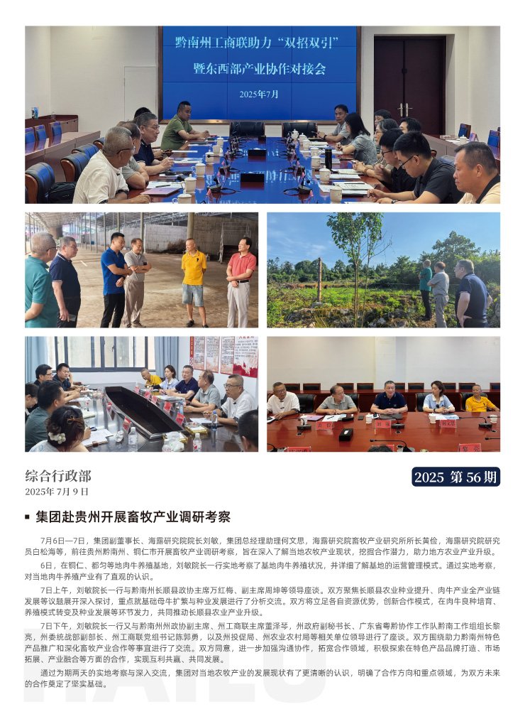 PA视讯(中国)集团官网 - PlayAce