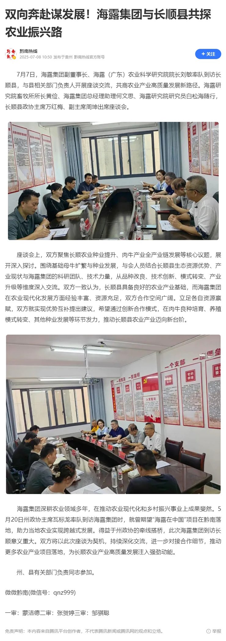 PA视讯(中国)集团官网 - PlayAce