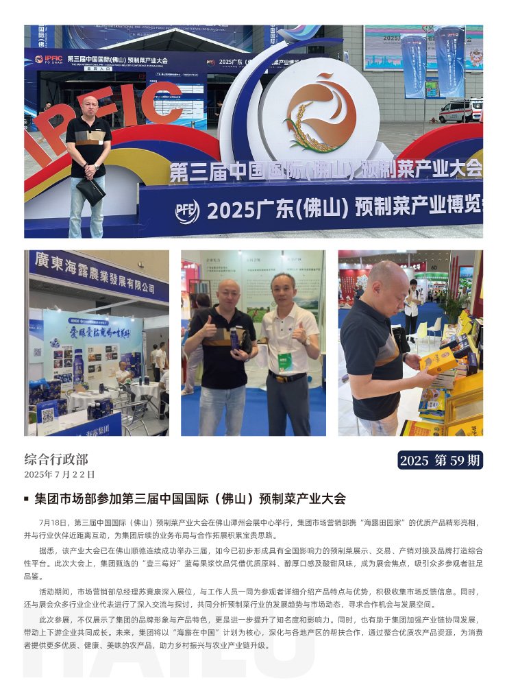 PA视讯(中国)集团官网 - PlayAce