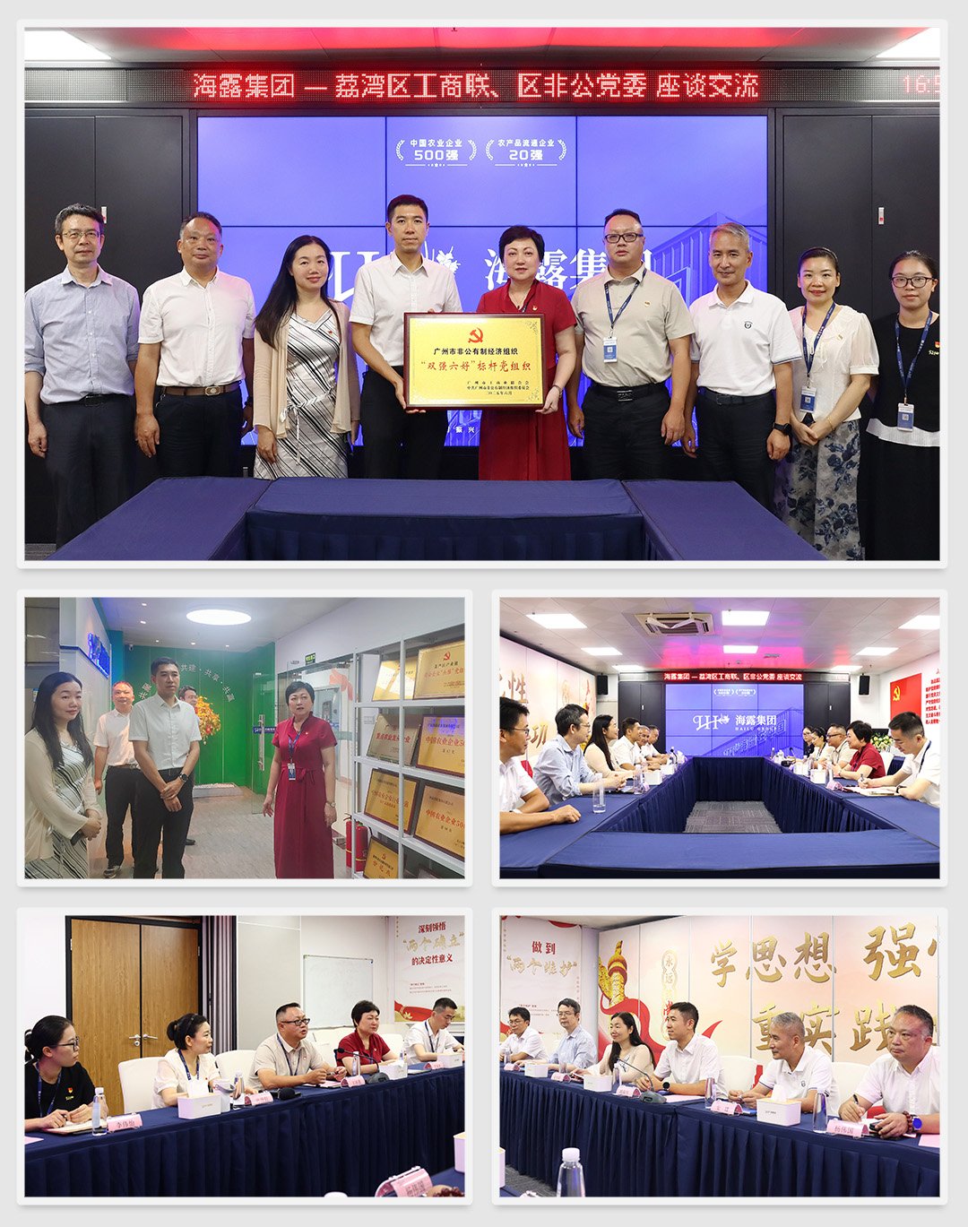 PA视讯(中国)集团官网 - PlayAce