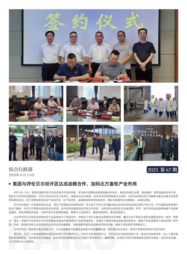 PA视讯(中国)集团官网 - PlayAce