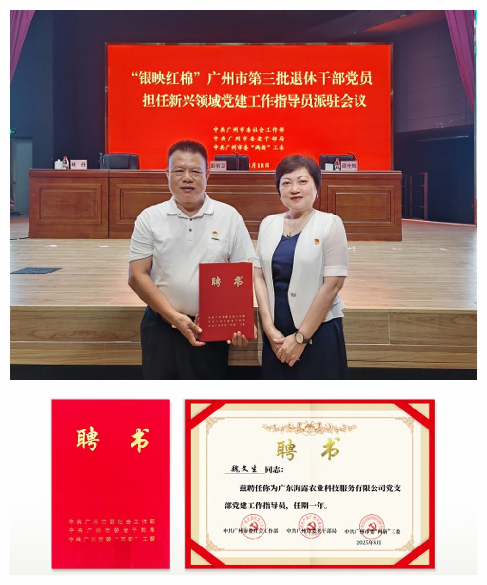 PA视讯(中国)集团官网 - PlayAce