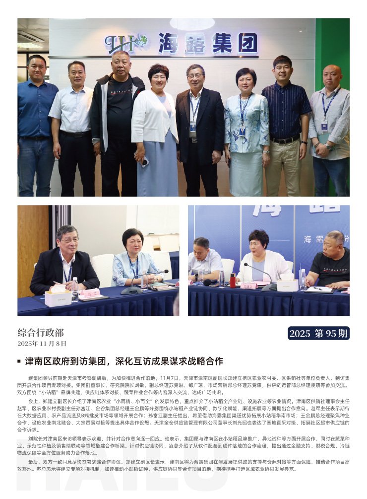 PA视讯(中国)集团官网 - PlayAce