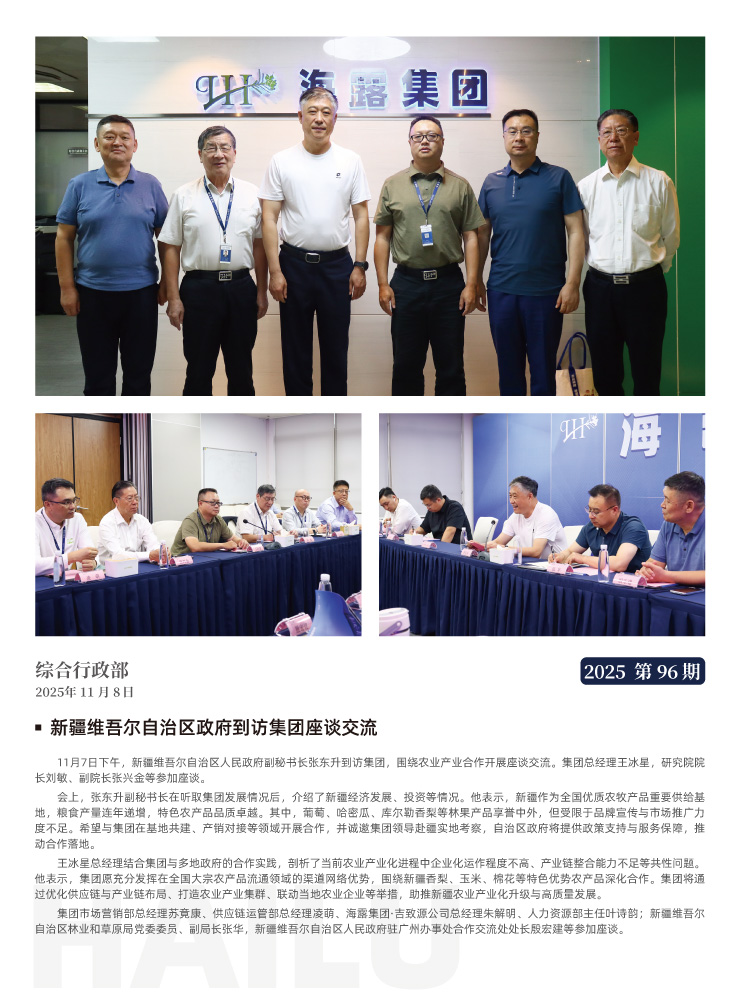 PA视讯(中国)集团官网 - PlayAce