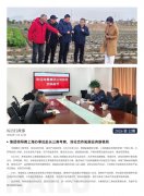 PA视讯简报2026第12期